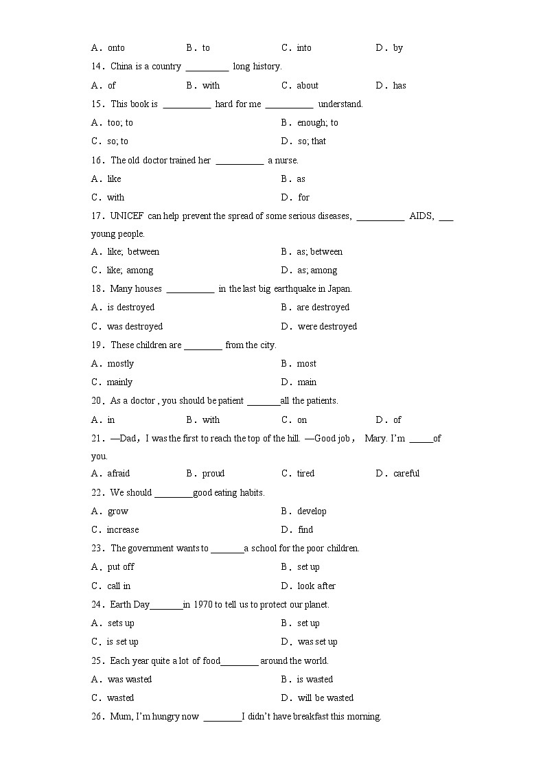 （牛津译林版）【查缺补漏】专题01 单项选择100道（知识点全覆盖）八年级英语下学期期末复习第2页