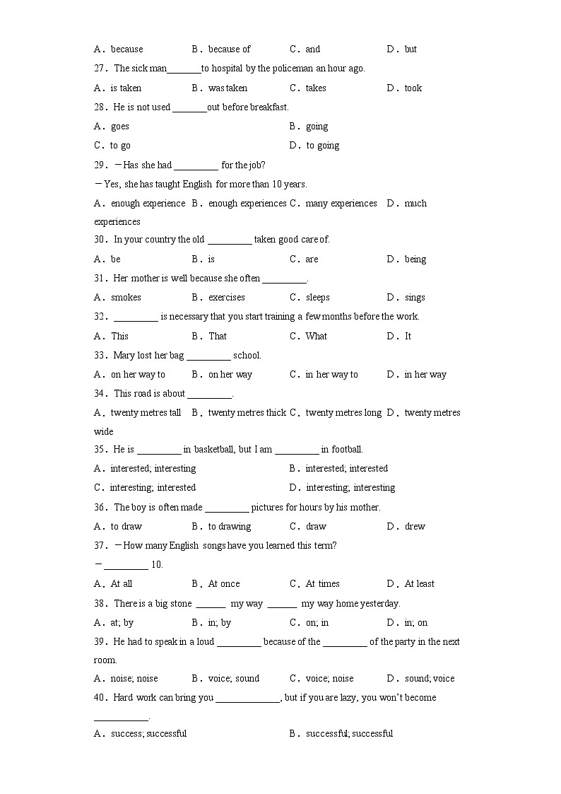 （牛津译林版）【查缺补漏】专题01 单项选择100道（知识点全覆盖）八年级英语下学期期末复习第3页