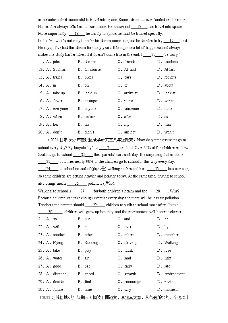 （牛津译林版）【查缺补漏】专题08 完形填空25篇（10空题）（名校最新期末真题）八年级英语下学期期末复习02