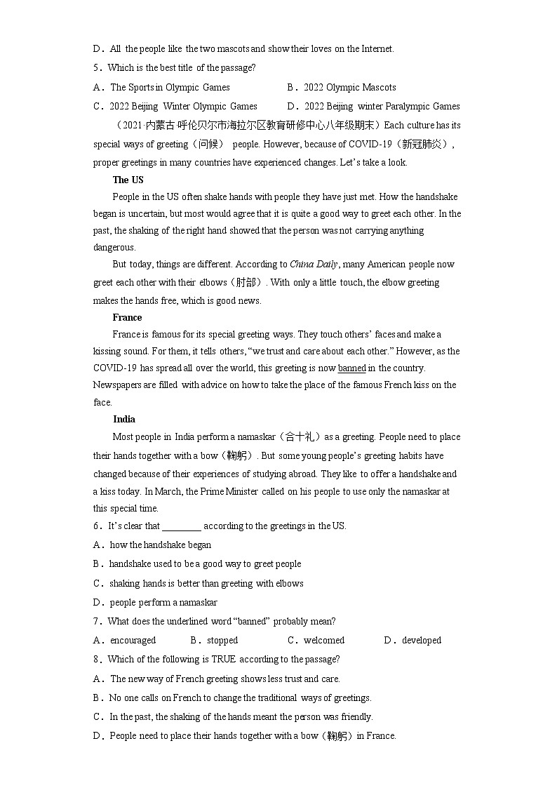 （牛津译林版）【查缺补漏】专题11 阅读理解20篇（名校最新期末真题）八年级英语下学期期末复习第2页