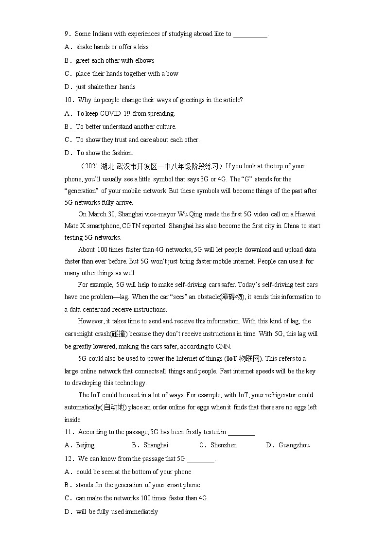 （牛津译林版）【查缺补漏】专题11 阅读理解20篇（名校最新期末真题）八年级英语下学期期末复习第3页