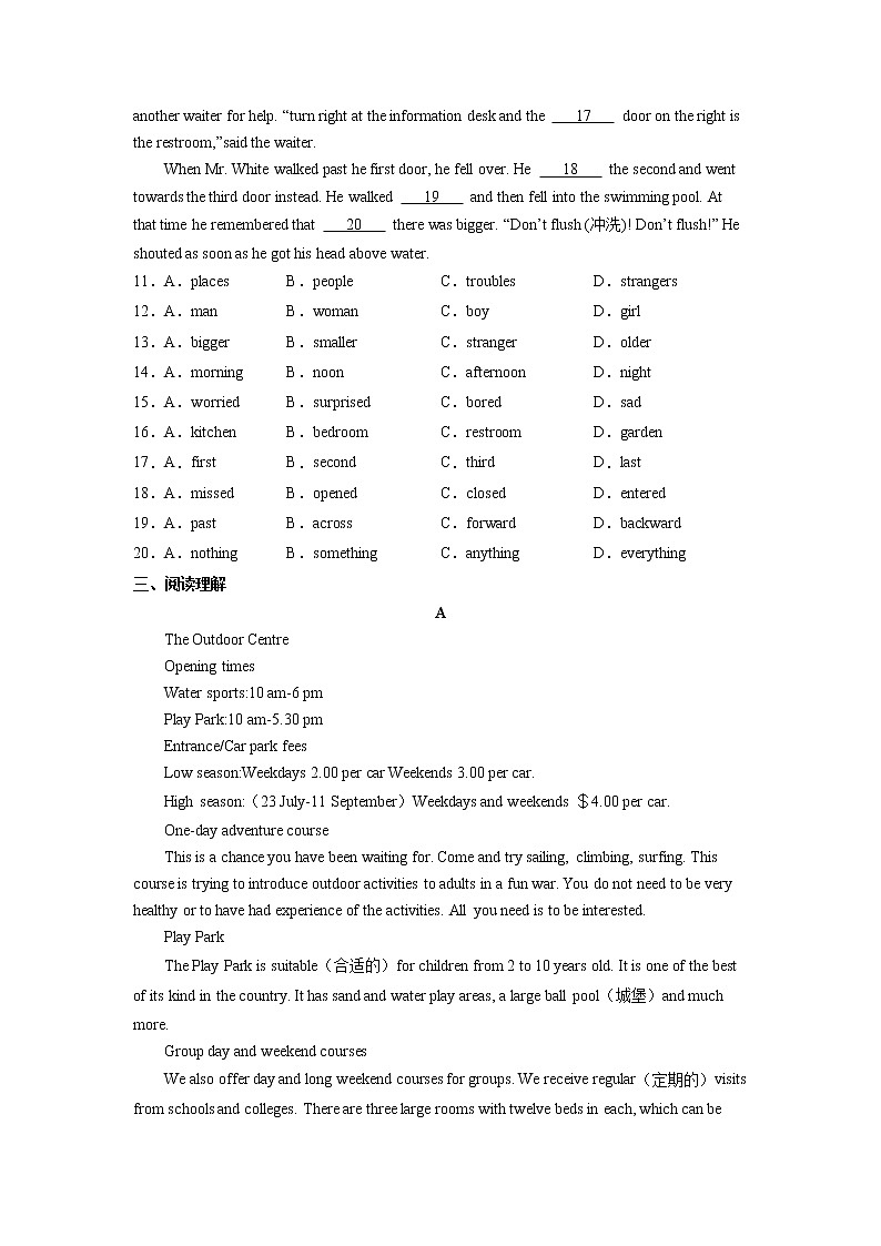 Unit 1 Asia  单元检测卷（原卷版）初中英语牛津译林版九年级下册第2页