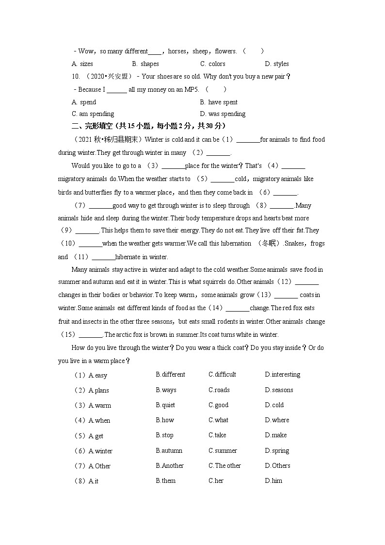 Unit 2 Great People （A卷•夯实基础）（原卷版）初中英语牛津译林版九年级下册单元测试卷02