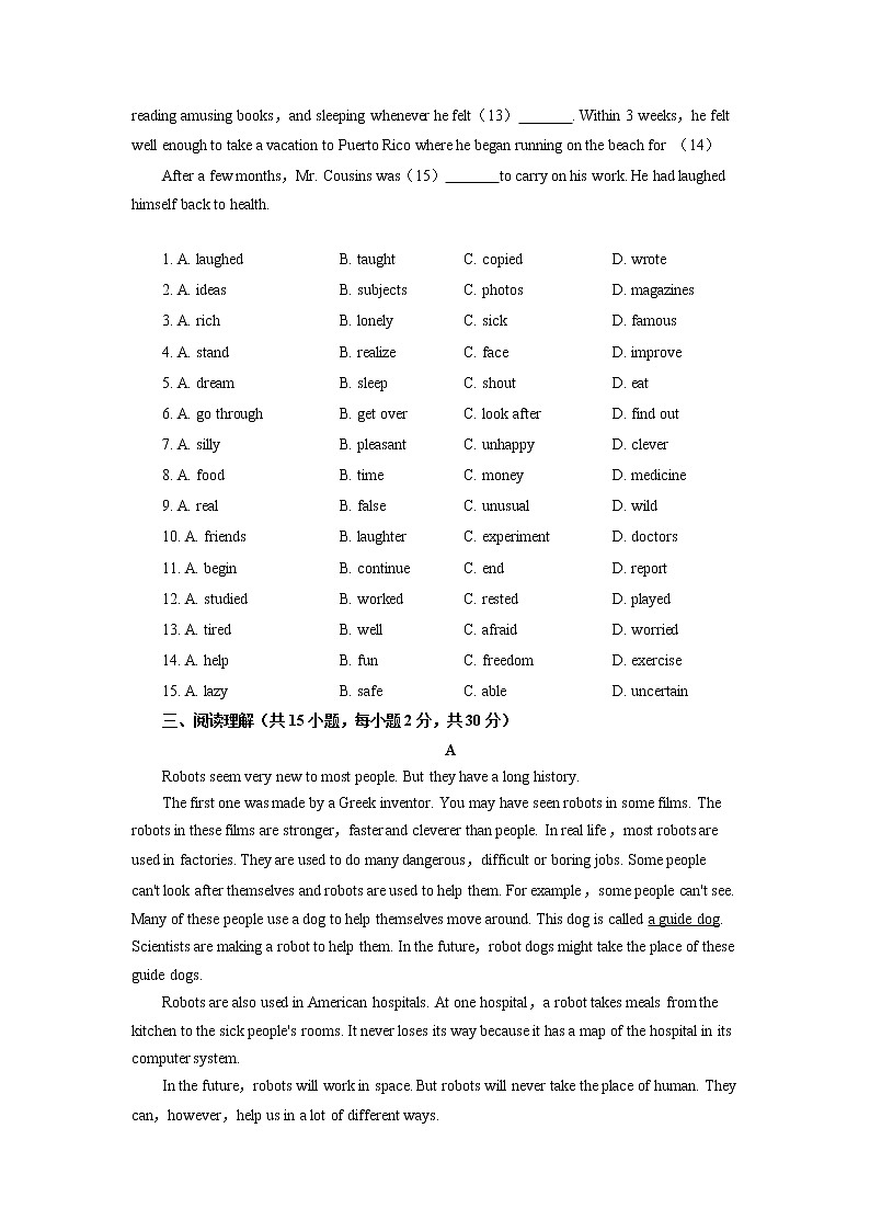 Unit 3 Robots（B卷•提升能力）（原卷版）初中英语牛津译林版九年级下册单元测试卷03
