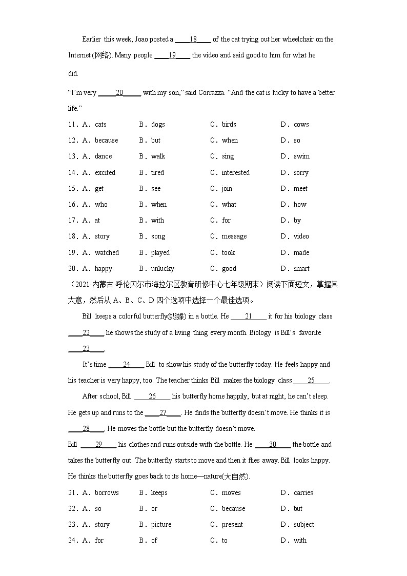 【查缺补漏】专题08 完形填空25篇（10空题）（名校最新期末真题）七年级英语下学期期末复习（牛津译林版）03