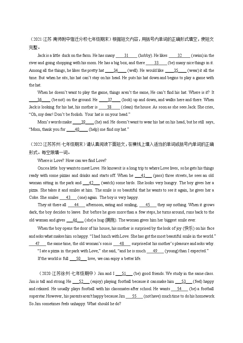 【期末复习冲刺满分百题斩】第8斩 短文填空精练精析20篇（期末真题 名校模拟）七年级英语下学期（牛津译林版）02