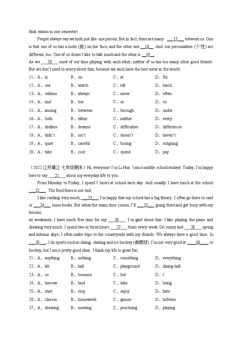 【期末复习冲刺满分百题斩】第9斩 完形填空（10空）精练精析20篇（期末真题 名校模拟）七年级英语下学期（牛津译林版）第2页