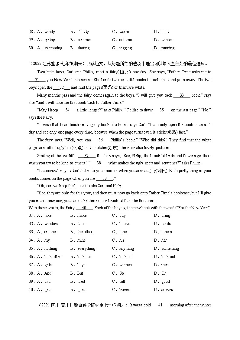 【期末复习冲刺满分百题斩】第9斩 完形填空（10空）精练精析20篇（期末真题 名校模拟）七年级英语下学期（牛津译林版）第3页
