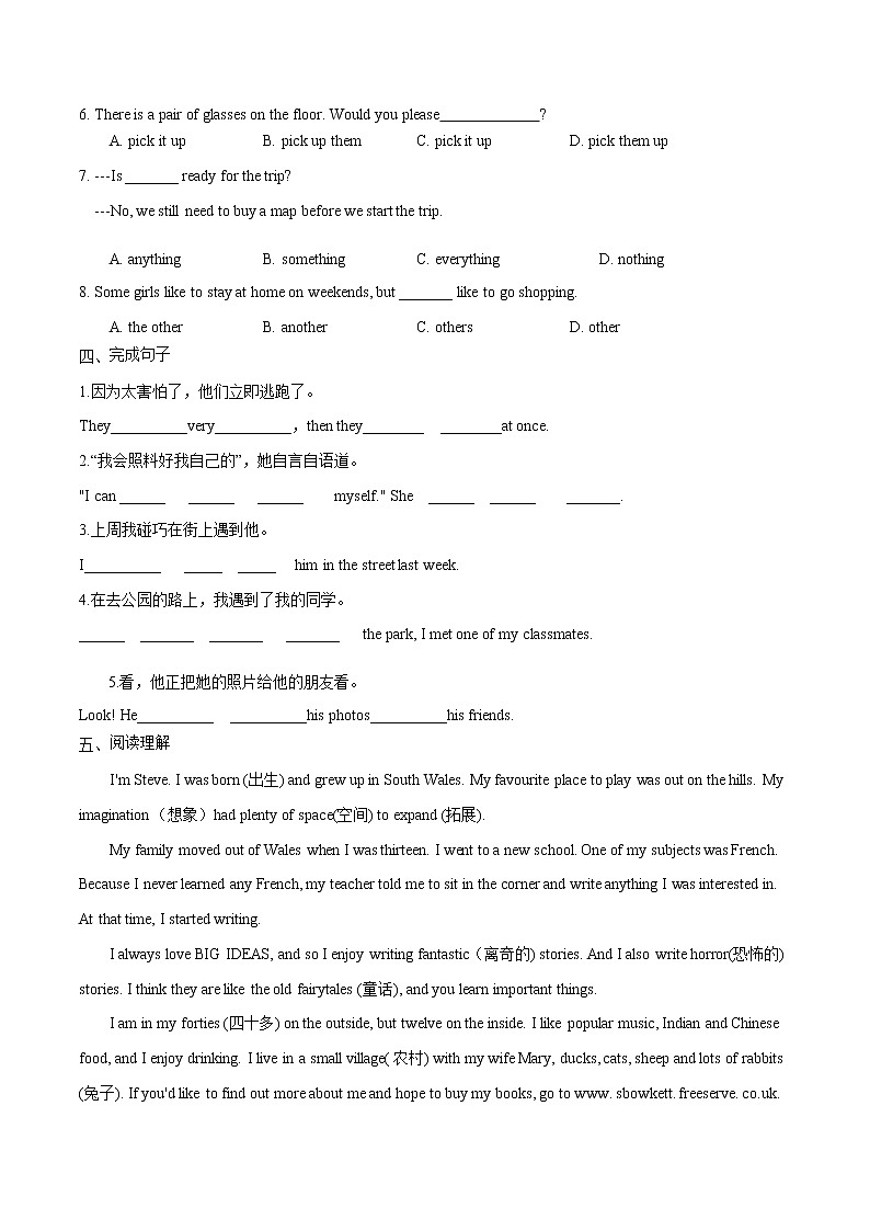 Unit5 period3  同步检测 初中英语牛津译林版七年级下册第2页