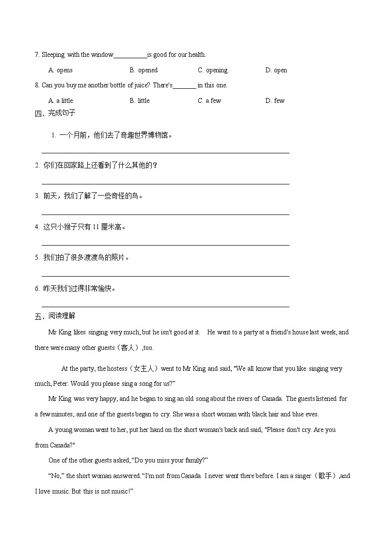 Unit5 period4  同步检测   初中英语牛津译林版七年级下册第2页
