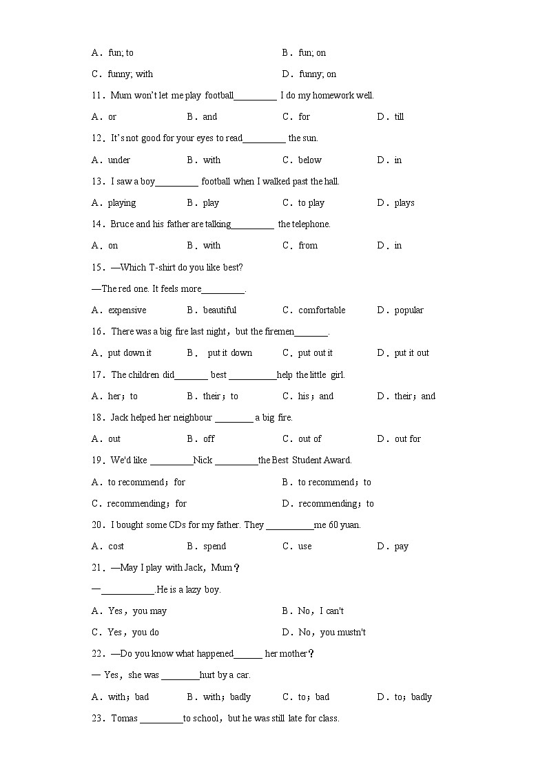 【查缺补漏】专题01 单项选择100道（知识点全覆盖）七年级英语下学期期末复习（牛津译林版）第2页