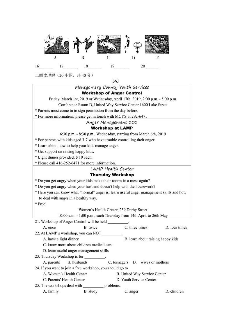 2022秋期末九英试题卷第2页