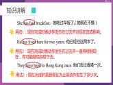 牛津譯林版八B unit1 grammar課件+教案+音頻+導(dǎo)學(xué)案