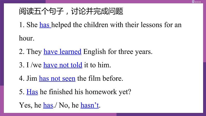 period 4 Unit 1 Grammar第7页