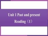 牛津譯林版八B unit1 Reading1課件+教案+音頻+導(dǎo)學(xué)案