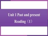 牛津译林版八B unit1 Reading1课件+教案+音频+导学案