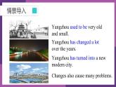 牛津譯林版八B unit1 Reading1課件+教案+音頻+導(dǎo)學(xué)案
