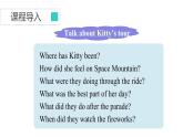 牛津譯林版八B unit2 grammar課件+教案+音頻+導(dǎo)學(xué)案