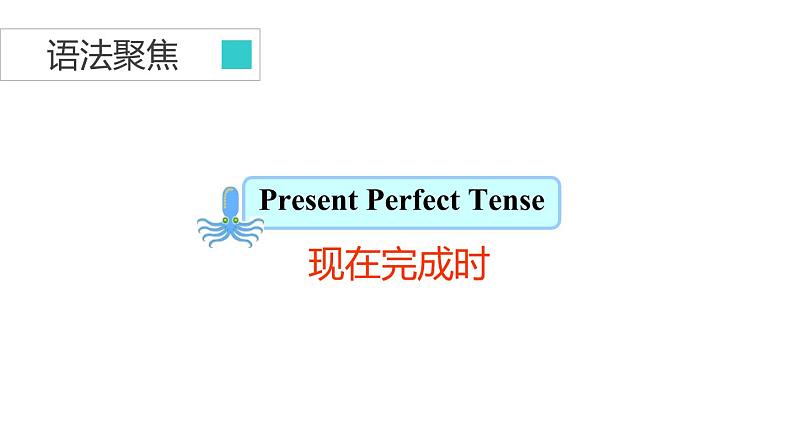 牛津译林版八B unit2 grammar课件+教案+音频+导学案05