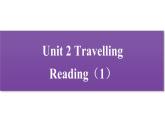 牛津译林版八B unit2 Reading1课件+教案+音频+导学案