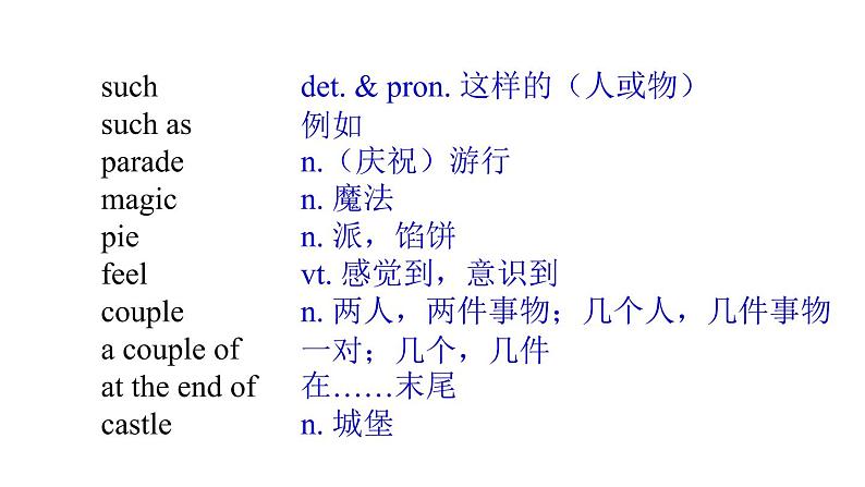 牛津译林版八B unit2 Reading1课件+教案+音频+导学案03