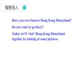 牛津譯林版八B unit2 Reading1課件+教案+音頻+導(dǎo)學(xué)案