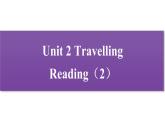 牛津譯林版八B unit2 Reading2課件+教案+音頻+導(dǎo)學(xué)案
