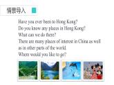 牛津譯林版八B unit2 Reading2課件+教案+音頻+導(dǎo)學(xué)案