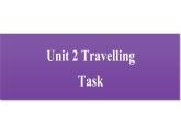 牛津译林版八B unit2 Task课件+教案+音频+导学案