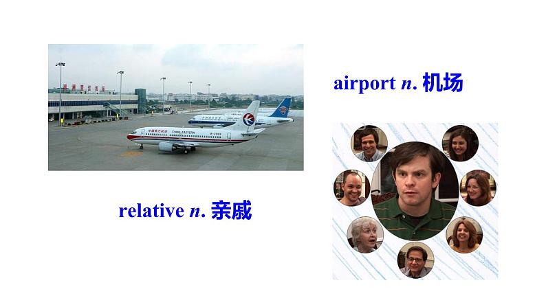 牛津译林版八B unit2 Task课件+教案+音频+导学案04