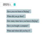 牛津譯林版八B unit3 grammar課件+教案+音頻+導(dǎo)學(xué)案