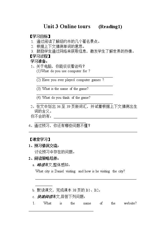 牛津译林版八B unit3 Reading1课件+教案+音频+导学案01