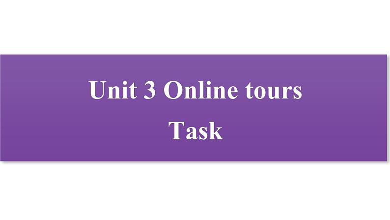 牛津译林版八B unit3 Task课件+教案+音频+导学案01