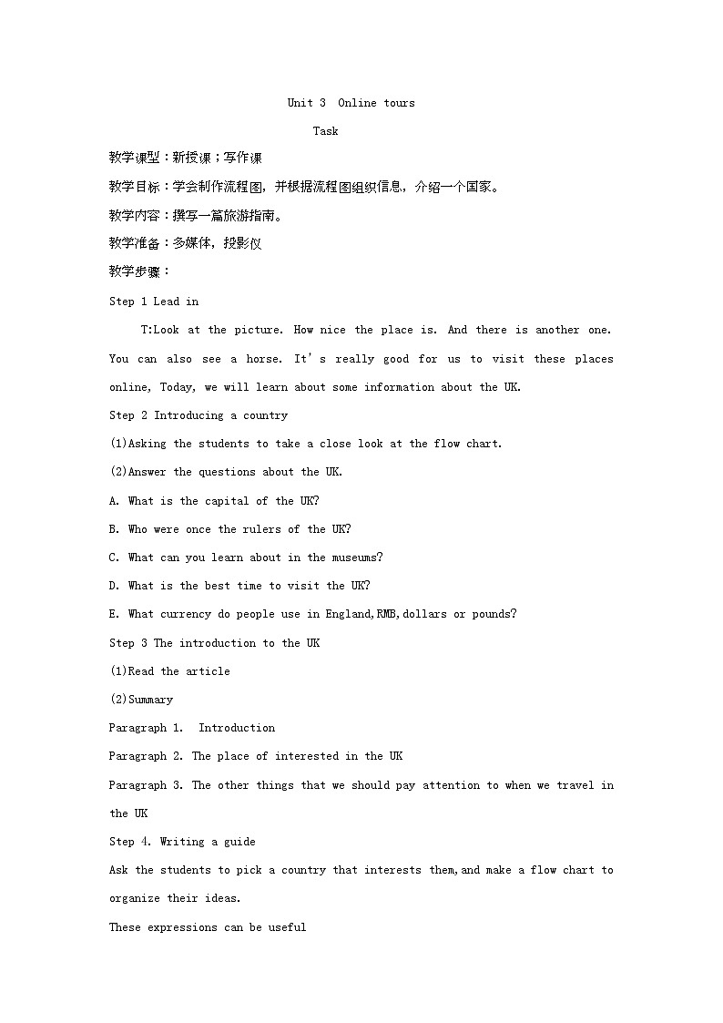 牛津译林版八B unit3 Task课件+教案+音频+导学案01