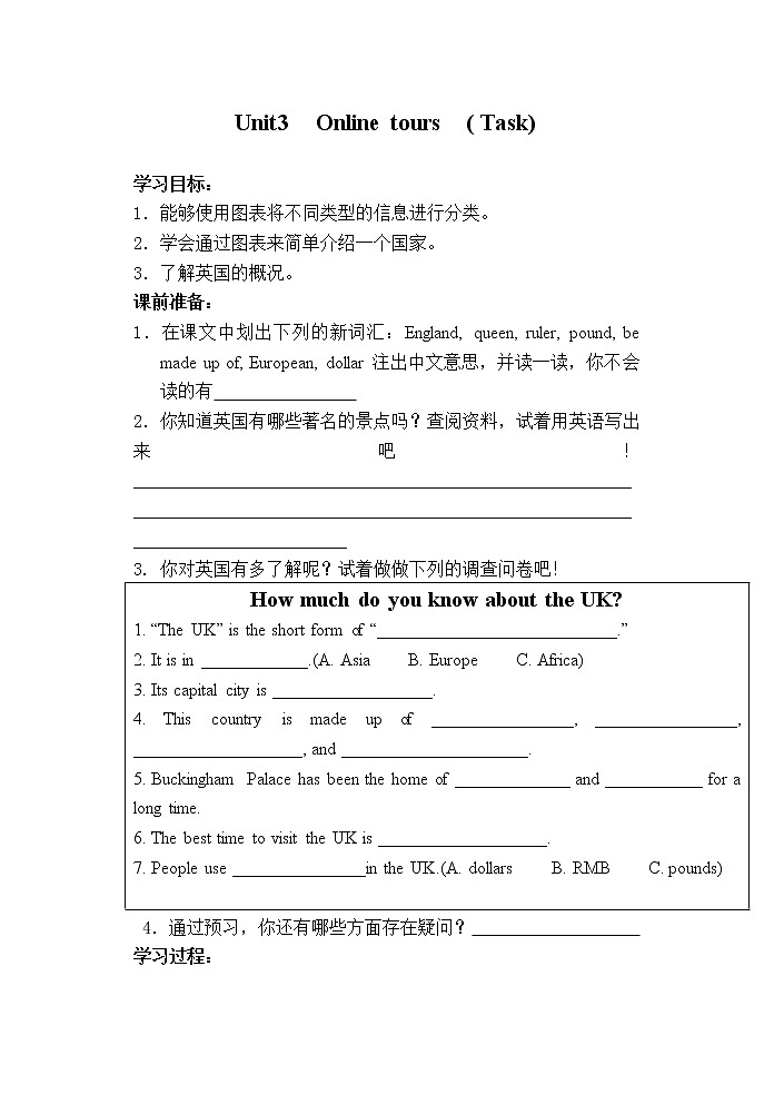牛津译林版八B unit3 Task课件+教案+音频+导学案01