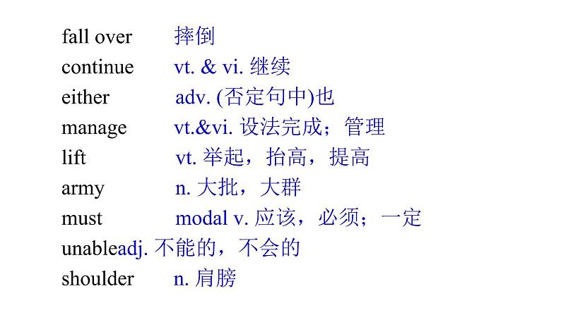 牛津译林版八B unit4 Reading1课件+教案+音频+导学案03