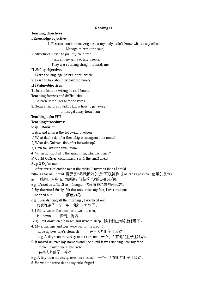 牛津译林版英语八年级下册Unit+4ReadingII教案第1页