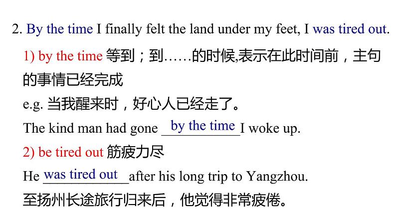 period 3 Unit 4 Reading（2）第6页