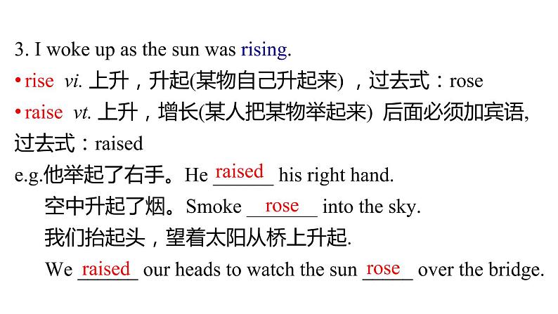 period 3 Unit 4 Reading（2）第7页