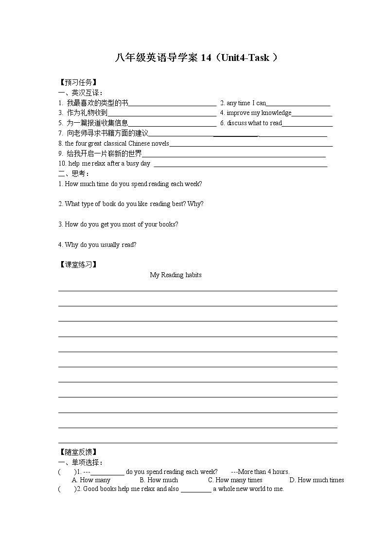 Unit4 A good read (Task) 导学案第1页