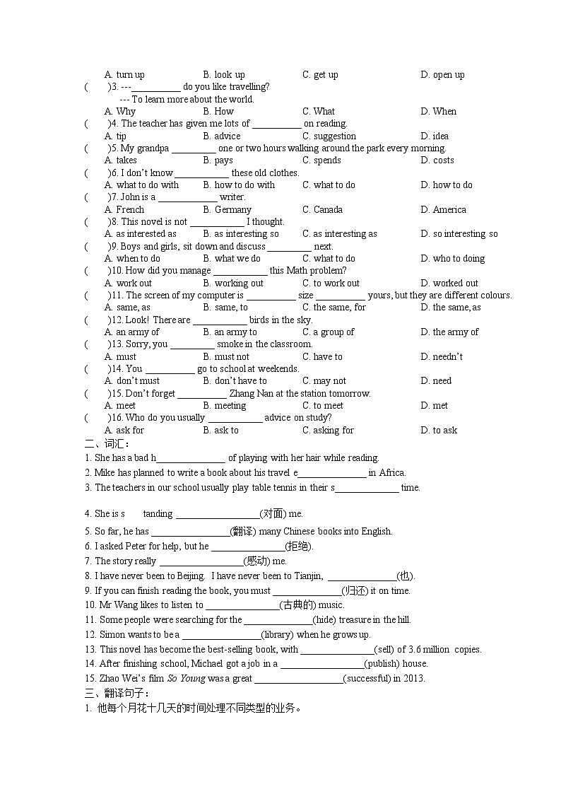 Unit4 A good read (Task) 导学案第2页