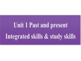 牛津译林版八B unit1 Integrated skills & study skills课件+教案+音频+导学案