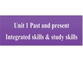 牛津译林版八B unit1 Integrated skills & study skills课件+教案+音频+导学案
