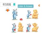牛津譯林版八B unit1 Welcome課件+教案+音頻+導(dǎo)學(xué)案