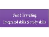 牛津译林版八B unit2 Integrated skills & study skills课件+教案+音频+导学案