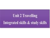 牛津譯林版八B unit2 Integrated skills & study skills課件+教案+音頻+導(dǎo)學(xué)案