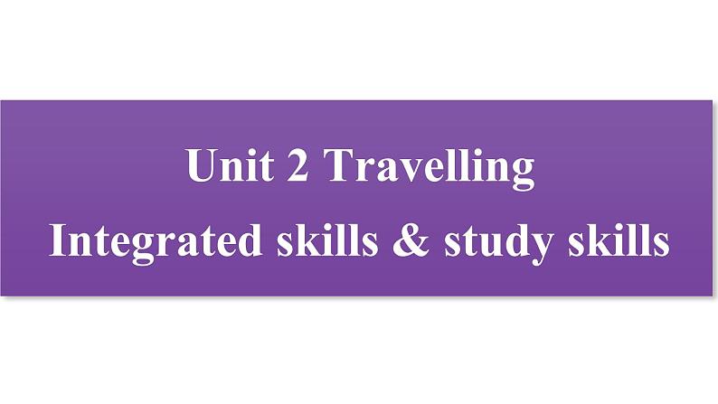 牛津译林版八B unit2 Integrated skills & study skills课件+教案+音频+导学案01