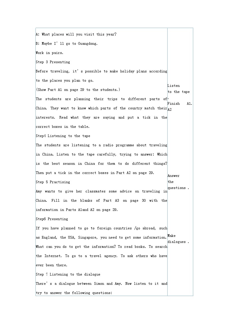 牛津译林版八B unit2 Integrated skills & study skills课件+教案+音频+导学案02