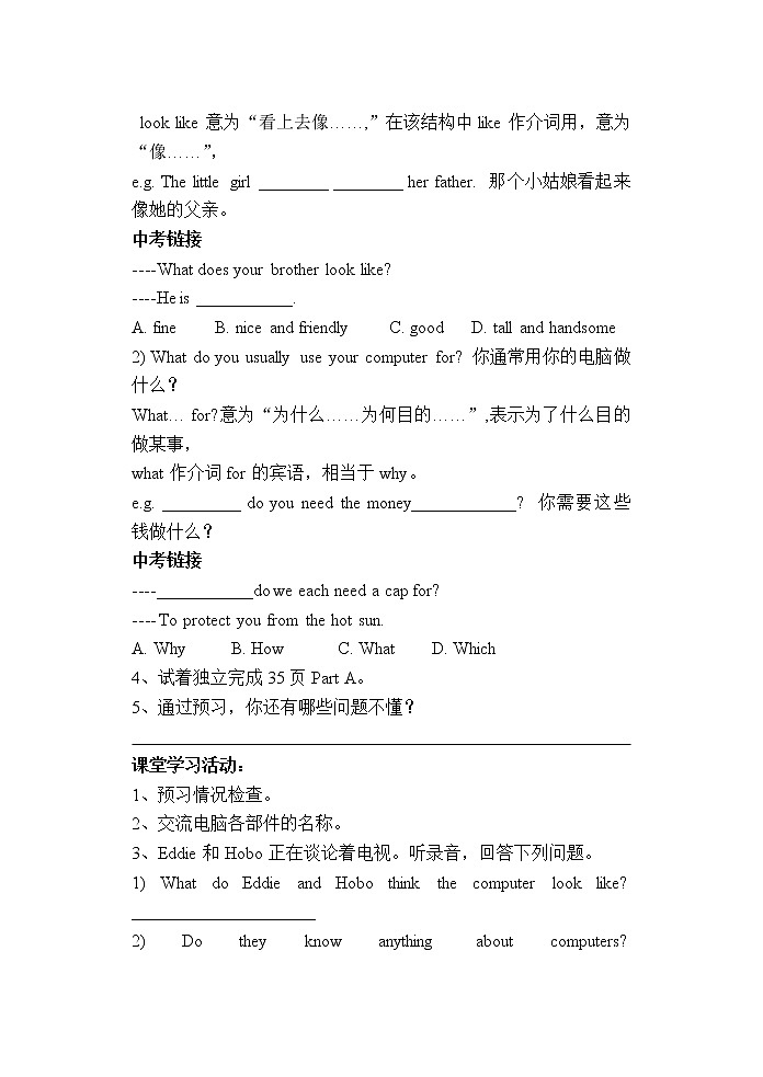 牛津译林版八B unit3 Welcome课件+教案+音频+导学案02