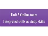 牛津译林版八B unit3 Integrated skills & study skills课件+教案+音频+导学案